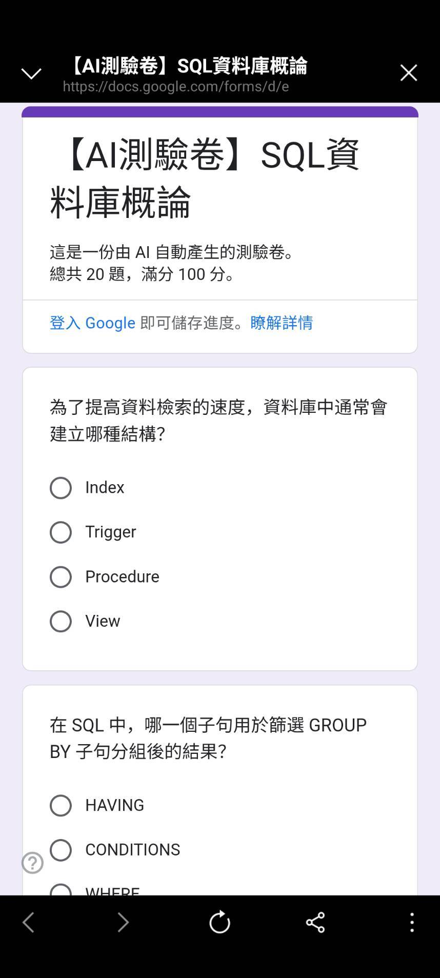 優化教學場域與學習效率之輕量級無伺服器AI代理人應用 - figure-03.png